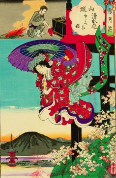 princess sakura setsu getsu ka 1884 Toyohara Chikanobu bijin okubi e Oil Paintings